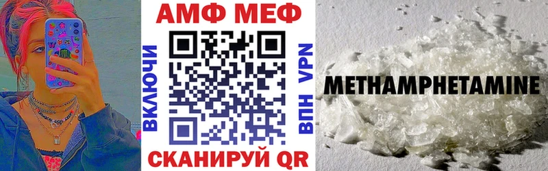 АМФЕТАМИН Розовый kraken ТОР Каменка