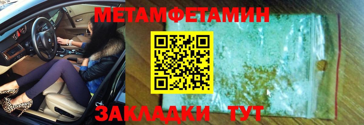 Амфетамин Розовый Каменка