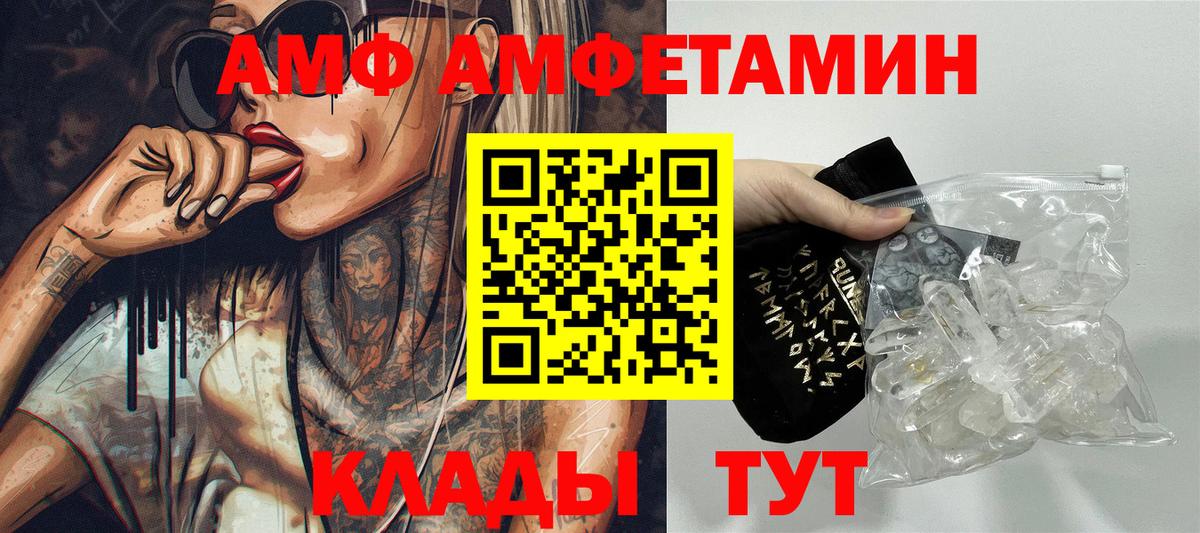 А ПВП Каменка