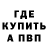 Экстази XTC fog wed