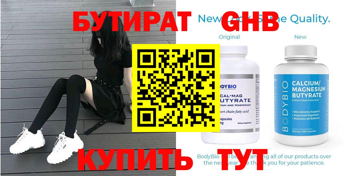 Купить наркотики  Мефедрон кристаллы  ГАШИШ  Каменка  MDMA  Вход с VPN  КОКАИН  А ПВП СОЛЬ кристаллы  Канабис 
