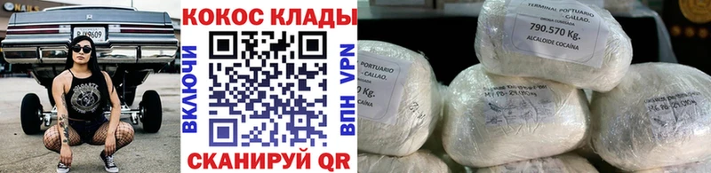 гидра ССЫЛКА  сколько стоит  Каменка  COCAIN 98% 