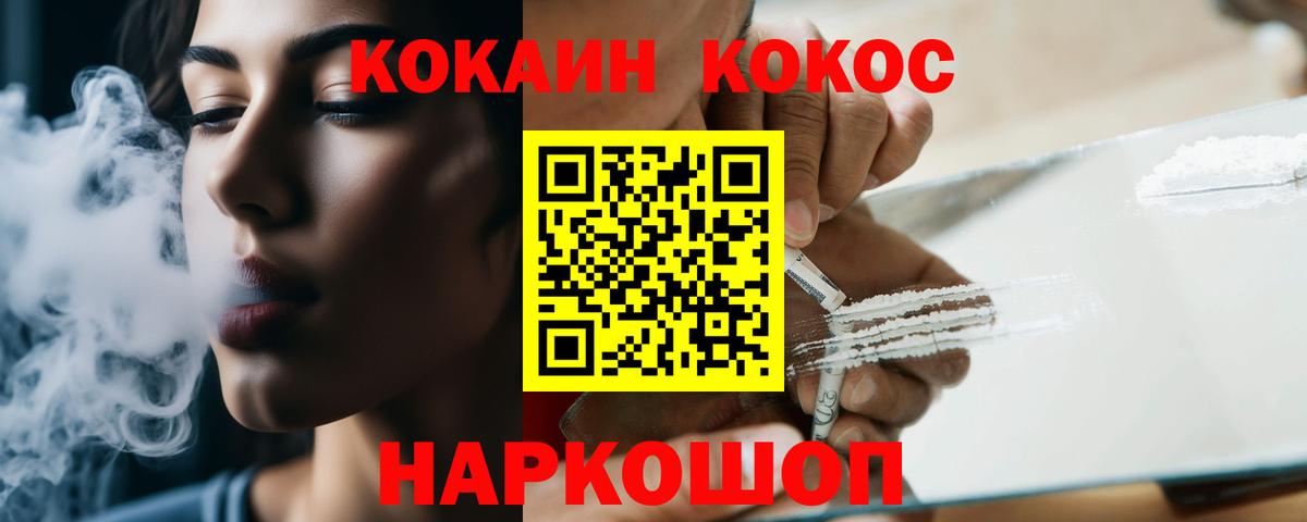 Каменка  КОКАИН Боливия  Кокаин  Кокаин VHQ  Вход с VPN 