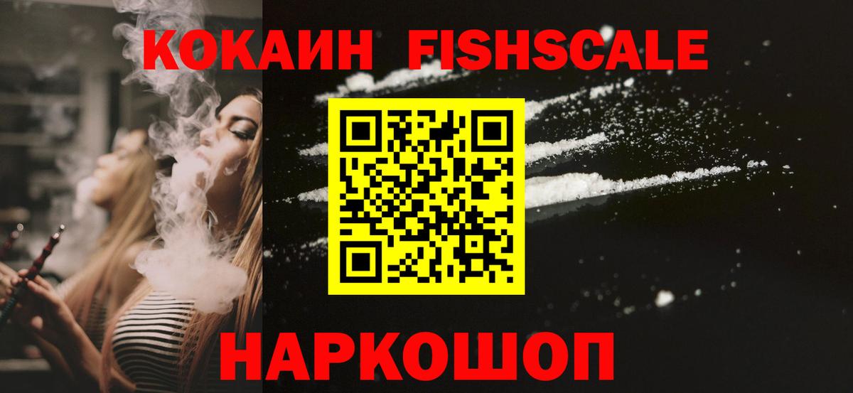 КОКАИН Колумбийский Каменка