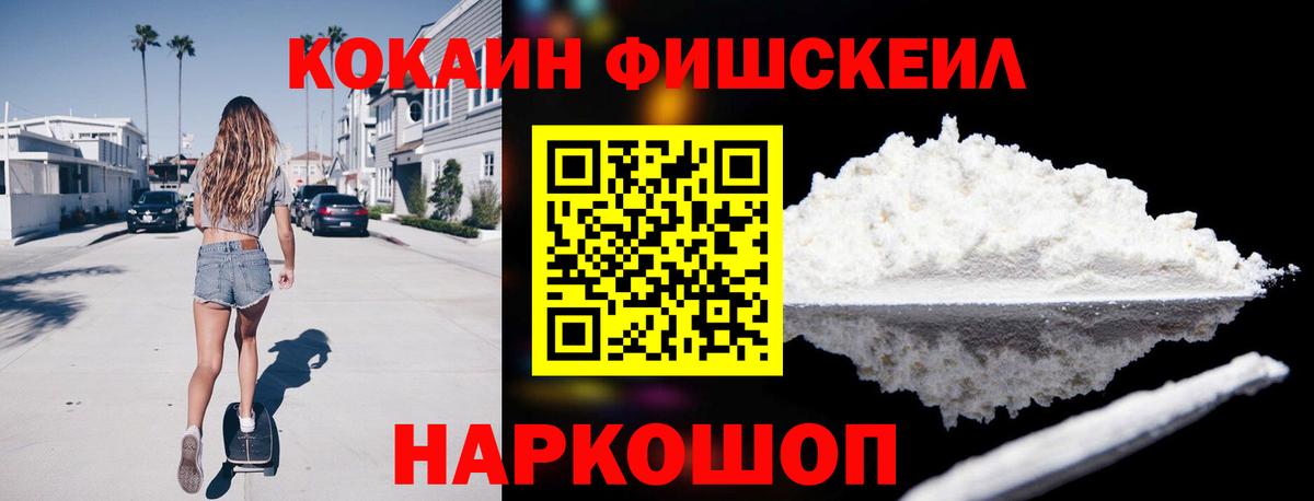 COCAIN Перу Каменка