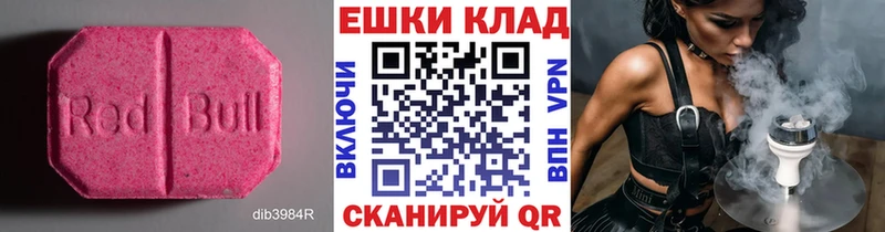 Экстази XTC  Каменка 