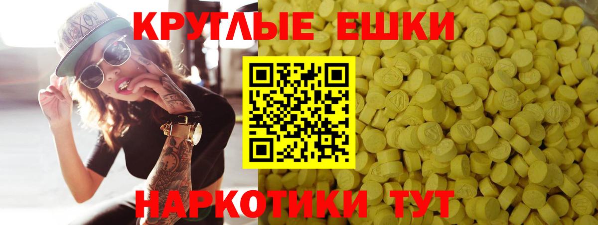 Ecstasy 300 mg  купить наркотики цена  Каменка  Ecstasy Punisher 