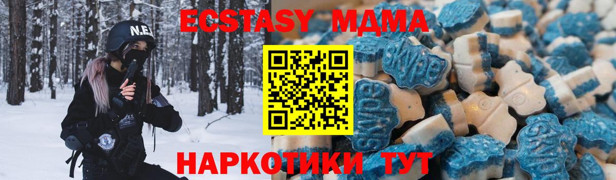 ЭКСТАЗИ Punisher Каменка