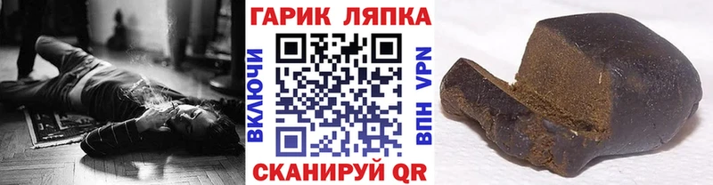 ГАШИШ hashish  где купить   Каменка 