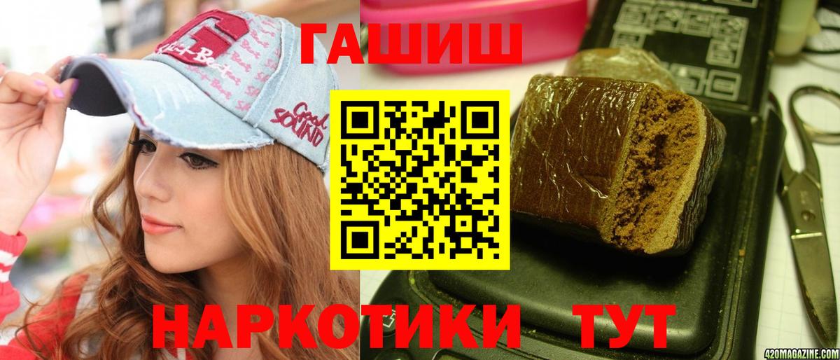 что такое   Каменка  ГАШ Изолятор  ГАШИШ гарик 