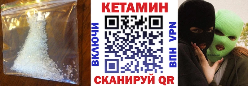 Кетамин ketamine  shop клад  Каменка  mega tor 