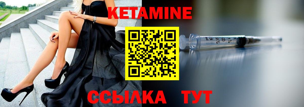 Каменка  КЕТАМИН ketamine  Вход с VPN  КЕТАМИН ketamine 