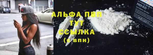 ALPHA-PVP Гусиноозёрск