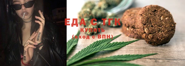 ALPHA-PVP Гусиноозёрск