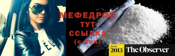 стаф Гусь-Хрустальный