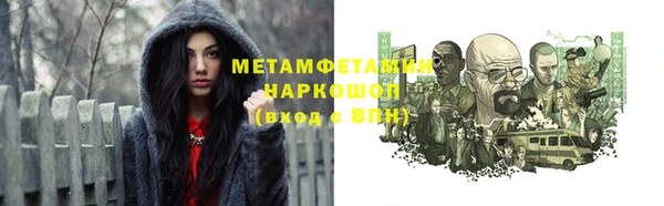 дистиллят марихуана Струнино