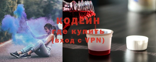 ALPHA-PVP Гусиноозёрск