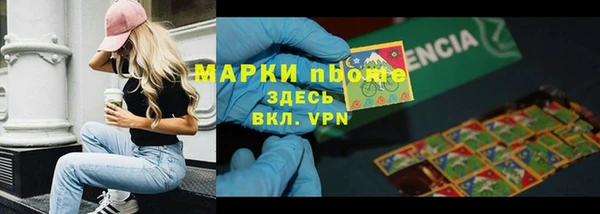 ALPHA-PVP Гусиноозёрск