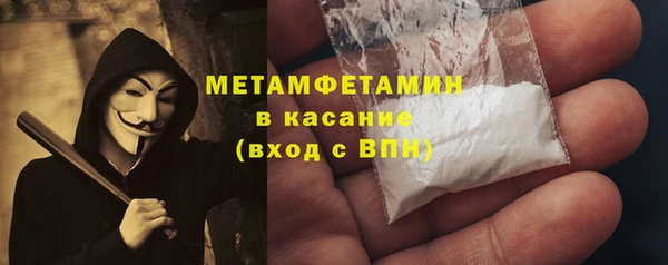 ALPHA-PVP Гусиноозёрск