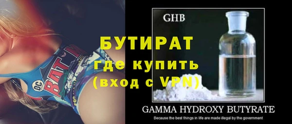 ALPHA-PVP Гусиноозёрск