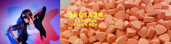 ALPHA-PVP Гусиноозёрск