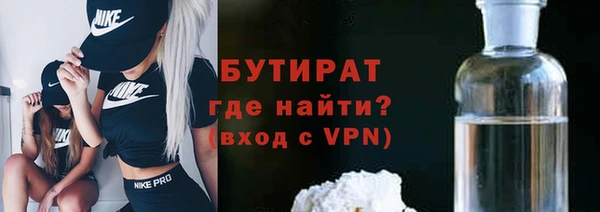 ALPHA-PVP Гусиноозёрск