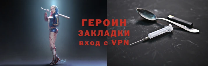 стаф Гусь-Хрустальный