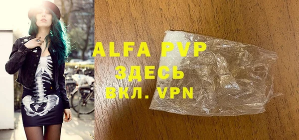 a pvp Ступино