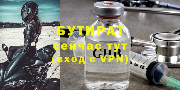 дистиллят марихуана Струнино