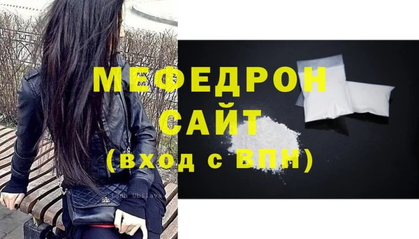 ALPHA-PVP Гусиноозёрск