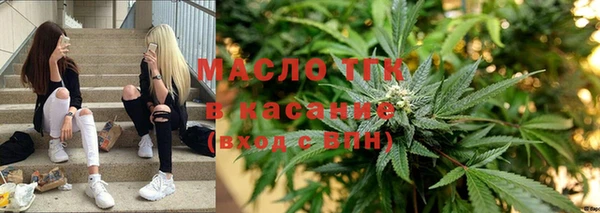 ALPHA-PVP Гусиноозёрск