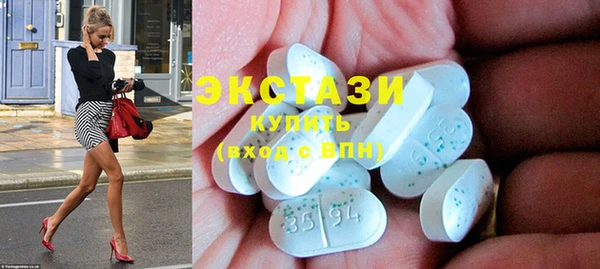 стаф Гусь-Хрустальный