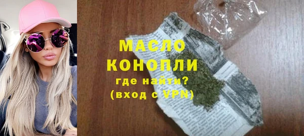 ALPHA-PVP Гусиноозёрск