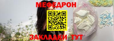 соль ск Заволжье