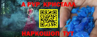 дживик Заводоуковск