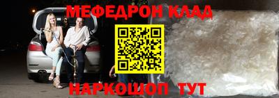 MESCALINE Бугуруслан