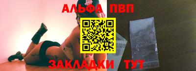 соль ск Заволжье