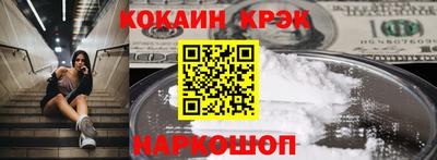 скорость mdpv Бузулук