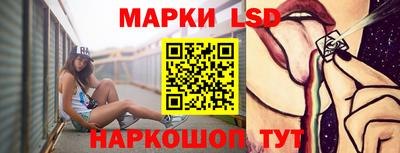 соль ск Заволжье