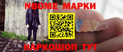 MESCALINE Бугуруслан