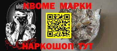 соль ск Заволжье