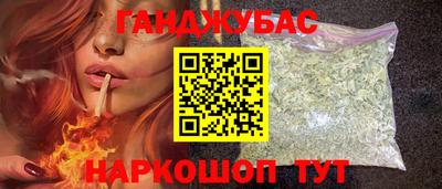 соль ск Заволжье