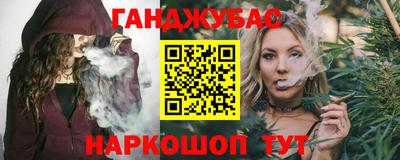 каннабис Будённовск