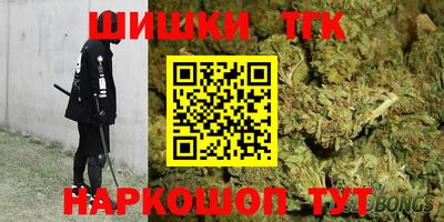 прущие крисы Волжск