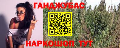 MESCALINE Бугуруслан