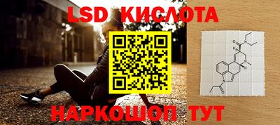 соль ск Заволжье