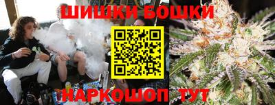 каннабис Будённовск