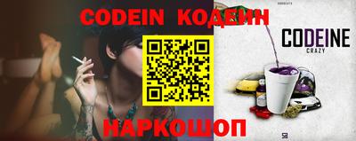 MESCALINE Бугуруслан