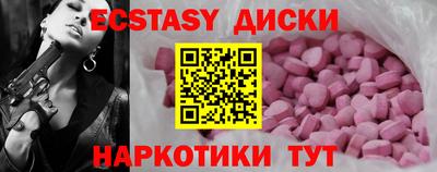 дживик Заводоуковск