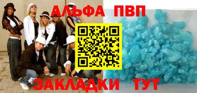 скорость mdpv Бузулук